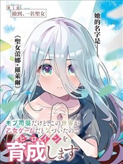 高评分电视剧深海来信海报